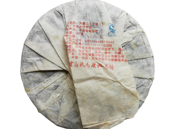 Huge Snow Mountain Pu Erh Teacake Rauw 357g - Afbeelding 2