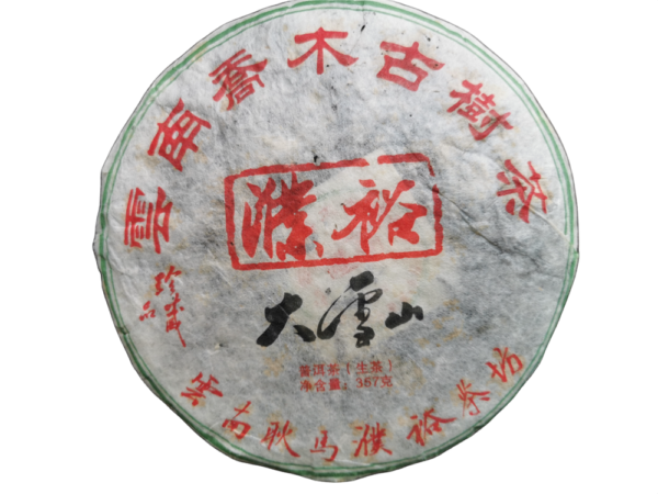 Huge Snow Mountain Pu Erh Teacake Rauw 357g