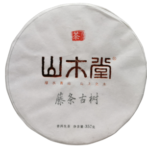 Pu erh Teacake Rauw 357g