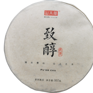 Pu Erh Teacake Gerijpt 357g