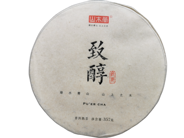 Pu Erh Teacake Gerijpt 357g